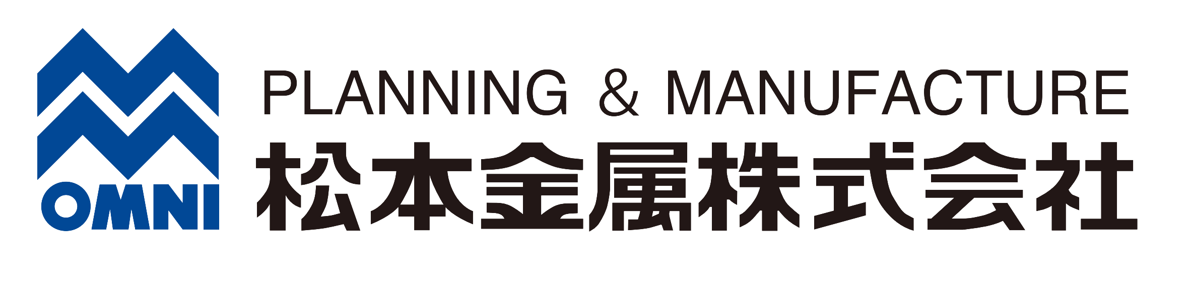 松本金属株式会社